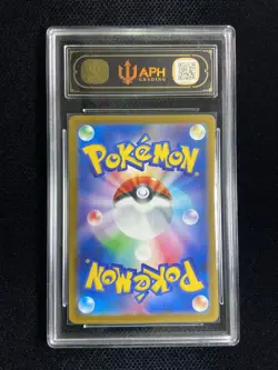 2025 Pokemon TCG Japanese PROMO Pikachu 020/M-P APH 10 #1 LY22 - Image 2