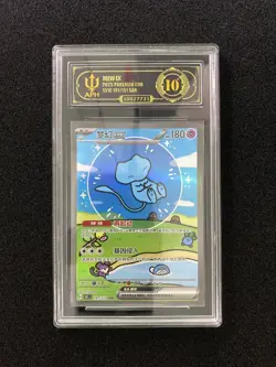 2025 Pokemon TCG S-Chinese 151C Mew ex 191/151 SAR APH 10 #2 FK84 - Image 1