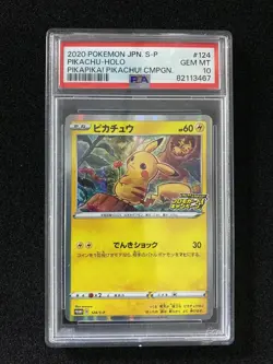 2020 Pokemon TCG JPN Promo 124/S-P Holo PikaPika! Pikachu! Campaign PSA 10 NK24 - Image 1