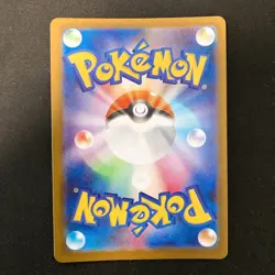 Alakazam 071/063 Pidgeotto 119/108 Turtonator 105/102 AR Pokemon 3Set #12807 - Image 3