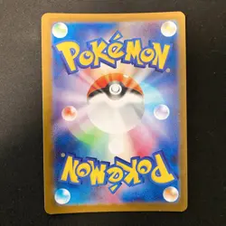 Alakazam 071/063 Pidgeotto 119/108 Turtonator 105/102 AR Pokemon 3Set #12807 - Image 5