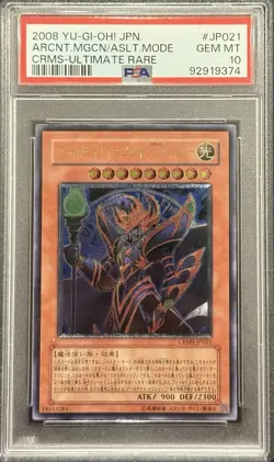2008 PSA 10 YUGIOH JAPANESE CRMS ULTIMATE RARE ANCIENT MAGICIAN 💎 - Image 1