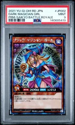 2021 YU-GI-OH! JPN PROMO RUSH DUEL: SAIKYO BATTLE DARK MAGICIAN GIRL PSA 9 - Image 1