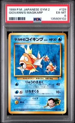 1999 POKEMON JAPANESE GYM 2 #129 GIOVANNI'S MAGIKARP PSA 6 - Image 1