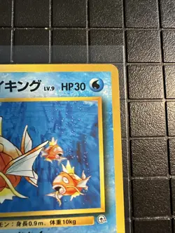 Pokemon #129 Giovanni's Magikarp Gym 2 (Challenge) Japanese 1999 - Image 4