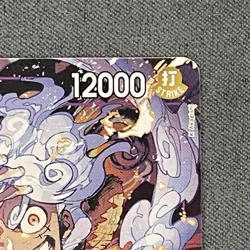 Monkey D Luffy - P-041 - One Piece - English - Promo - Non Foil - ST18 - Image 4