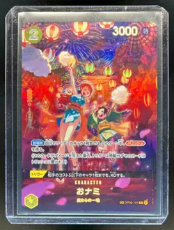 2024 One Piece 500 Years in the Future JP O-Nami SP Special Alt Art #OP06-101 - Image 1