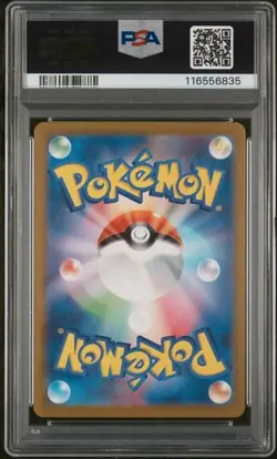 PSA 10 - 2023 POKEMON JAPANESE SV2A-POKEMON 151 ART RARE #166 BULBASAUR - Image 2