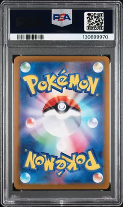 2023 POKEMON JAPANESE SV2A-POKEMON 151 ART RARE #166 BULBASAUR PSA 10 - Image 2