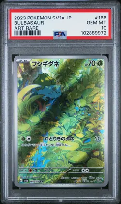 2023 POKEMON JAPANESE SV2A-POKEMON 151 ART RARE #166 BULBASAUR PSA 10 - Image 1