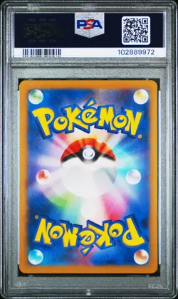 2023 POKEMON JAPANESE SV2A-POKEMON 151 ART RARE #166 BULBASAUR PSA 10 - Image 2