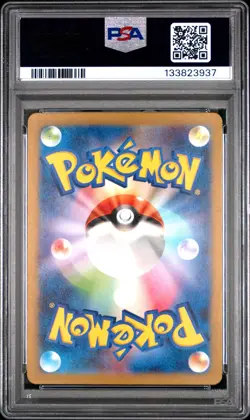 2023 POKEMON JAPANESE SV2A-POKEMON 151 ART RARE #166 BULBASAUR PSA 10 - Image 2