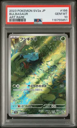 2023 POKEMON JAPANESE SV2A-POKEMON 151 ART RARE #166 BULBASAUR PSA 10 - Image 1