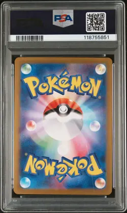 2023 POKEMON JAPANESE SV2A-POKEMON 151 ART RARE #166 BULBASAUR PSA 10 - Image 2