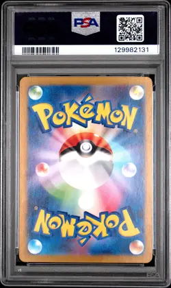 2023 POKEMON JAPANESE SV2A-POKEMON 151 ART RARE #166 BULBASAUR PSA 10 - Image 2