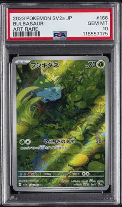 2023 POKEMON JAPANESE SV2A-POKEMON 151 ART RARE #166 BULBASAUR PSA 10 - Image 1