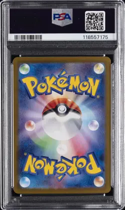 2023 POKEMON JAPANESE SV2A-POKEMON 151 ART RARE #166 BULBASAUR PSA 10 - Image 2