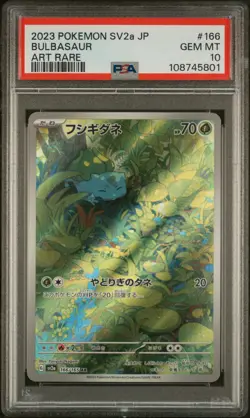 2023 POKEMON JAPANESE SV2A-POKEMON 151 ART RARE #166 BULBASAUR PSA 10 - Image 1