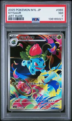 2025 POKEMON JPN M1L-MEGA BRAVE ART RARE #065 IVYSAUR PSA 7 - Image 1