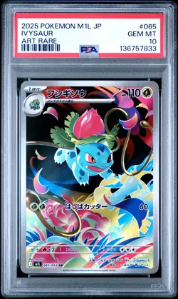 2025 POKEMON JPN M1L-MEGA BRAVE ART RARE #065 IVYSAUR PSA 10 - Image 1