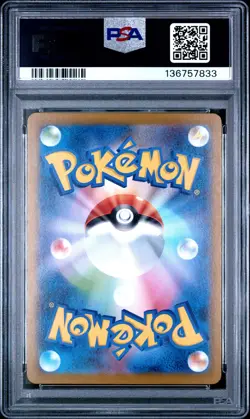 2025 POKEMON JPN M1L-MEGA BRAVE ART RARE #065 IVYSAUR PSA 10 - Image 2