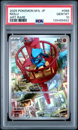 2025 POKEMON JPN M1L-MEGA BRAVE ART RARE #068 RIOLU PSA 10 - Image 1