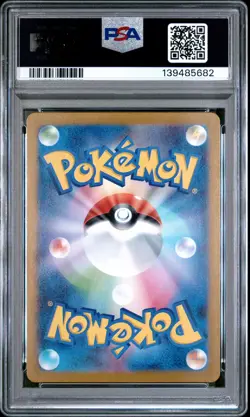2025 POKEMON JPN M1L-MEGA BRAVE ART RARE #068 RIOLU PSA 10 - Image 2