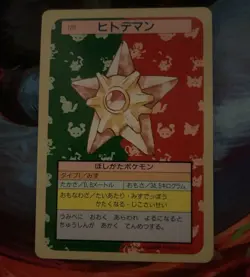 Japanese Staryu 120 TopSun Green Back Vintage Pokemon Trading Card Game 1995 LP - Image 1