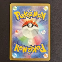 Pikachu Promo Mcdonald's 020/M-P Pokemon Card Japanese 2025 VG - Image 2