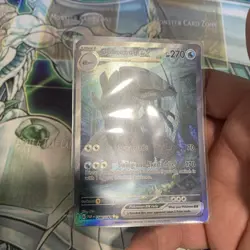 Golisopod ex 246/182 Sv04: Paradox Rift Holo Pokemon Card NM - Image 5