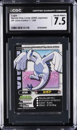 2009 POKEMON JAPANESE DP JOHTO EDITION 1 BANDAI KIDS CARDS #238 LUGIA CGC 7.5 - Image 1