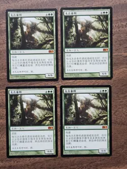 Playset (4x) Primeval Titan (M12) Chinese ZHS LP (1 slight corner bend, see pic) - Image 1