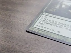 Playset (4x) Primeval Titan (M12) Chinese ZHS LP (1 slight corner bend, see pic) - Image 2