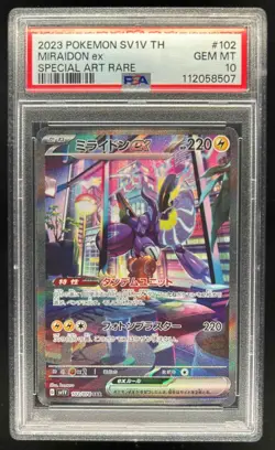 2023 Pokemon SV Violet ex JP ex #102/078 PSA 10 - Image 1