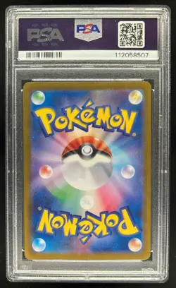 2023 Pokemon SV Violet ex JP ex #102/078 PSA 10 - Image 2