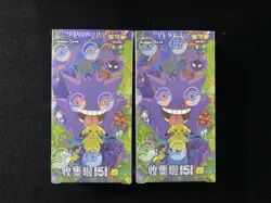 2025 Pokemon TCG S-Chinese Collection 151C Suprise Slim Sealed 2 Boxes #7 CS60 - Image 1