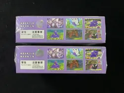 2025 Pokemon TCG S-Chinese Collection 151C Suprise Slim Sealed 2 Boxes #7 CS60 - Image 5