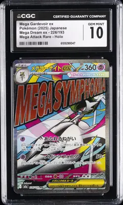 2025 POKEMON JAPANESE MEGA DREAM EX ATTACK RARE #226 MEGA GARDEVOIR EX CGC 10 - Image 1