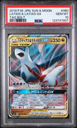 2018 POKEMON JAPANESE SUN & MOON TAG BOLT #060 LATIAS & LATIOS GX PSA 10 - Image 1