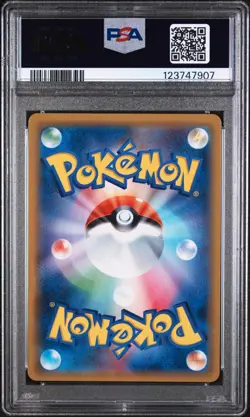 2018 POKEMON JAPANESE SUN & MOON TAG BOLT #060 LATIAS & LATIOS GX PSA 10 - Image 2