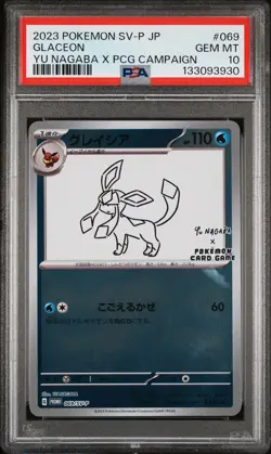 2023 POKEMON JAPANESE SV-P PROMO YU NAGABA X PCG CAMPAIGN #069 GLACEON PSA 10 - Image 1