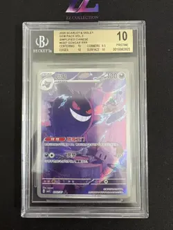 2025 Pokemon TCG CHN Exclusive Gengar Gem Vol.3 CBB3C 03 07/07 BGS PRISTINE 10 - Image 1