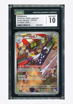 Pokemon CGC 10 GEM MINT Archaludon AR 2024 113/102 SV7 Japanese - Image 1