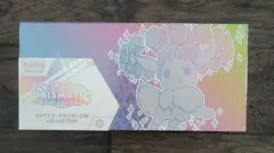 Pokemon Prismatic Evolution Super-Premium Collection Sealed New - Image 1
