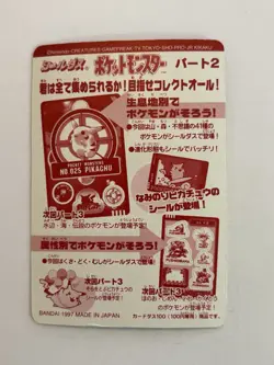 Pokemon Carddass Bandai Part 2 Pikachu Card List 1997 Japanese Vintage LP - Image 1