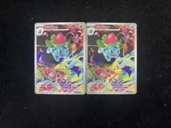 2023 Pokemon TCG Japanese Mega Brave M1L 065/063 AR Ivysaur Holo Lot*2 JA75 - Image 1
