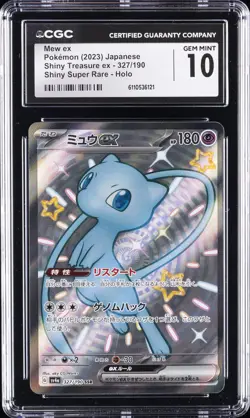 2023 POKEMON JAPANESE SHINY TREASURE EX SHINY SUPER RARE HOLO MEW EX CGC 10 - Image 1
