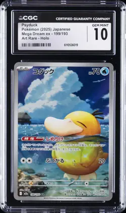 2025 POKEMON JAPANESE MEGA DREAM EX ART RARE HOLO #199 PSYDUCK CGC 10 - Image 1