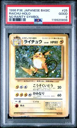 1996 POKEMON BASE SET JAPANESE NO RARITY SYMBOL #25 RAICHU-HOLO PSA 2 - Image 1