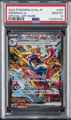 2024 POKEMON JPN SV5A-CRIMSON HAZE SPECIAL ART RARE #090 GRENINJA EX PSA 10 - Image 1